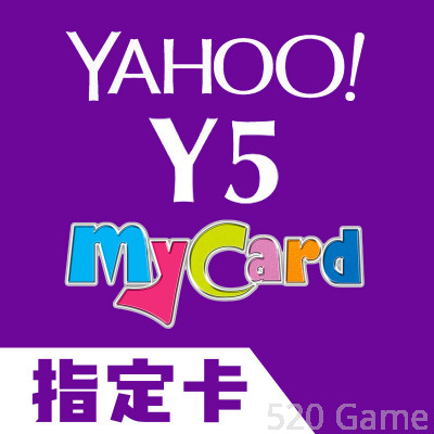 Yahoo Y5 Games MyCard指定卡